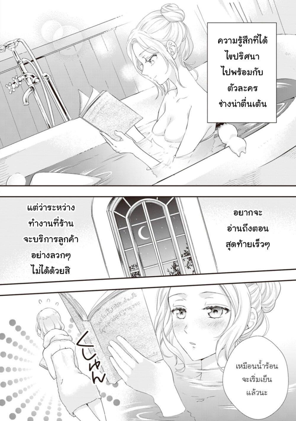 Manga-lc-com อ่านมังงะ อ่านการ์ตูน ออนไลน์ ฟรี Reijou wa Mattari wo Goshomou ตอนที่ 1 2 3 4 5 6 7 8 9 10 11 12 13 14 ฟรี ไม่มีโฆษณา Manga-lc - อ่าน มังงะ อ่าน การ์ตูน ออนไลน์ อ่านมังงะ ฟรี