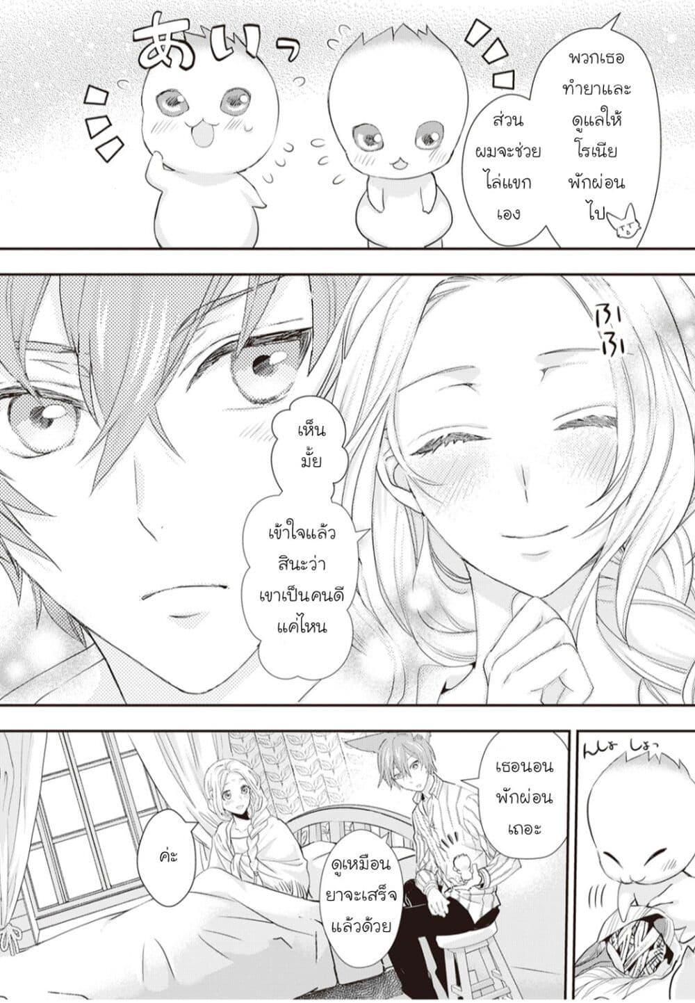 Manga-lc-com อ่านมังงะ อ่านการ์ตูน ออนไลน์ ฟรี Reijou wa Mattari wo Goshomou ตอนที่ 1 2 3 4 5 6 7 8 9 10 11 12 13 14 ฟรี ไม่มีโฆษณา Manga-lc - อ่าน มังงะ อ่าน การ์ตูน ออนไลน์ อ่านมังงะ ฟรี