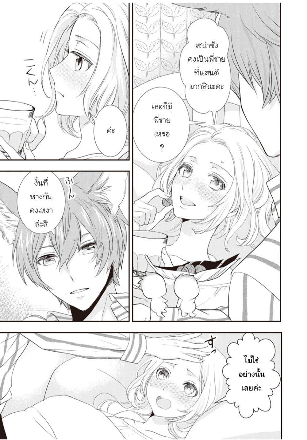 Manga-lc-com อ่านมังงะ อ่านการ์ตูน ออนไลน์ ฟรี Reijou wa Mattari wo Goshomou ตอนที่ 1 2 3 4 5 6 7 8 9 10 11 12 13 14 ฟรี ไม่มีโฆษณา Manga-lc - อ่าน มังงะ อ่าน การ์ตูน ออนไลน์ อ่านมังงะ ฟรี