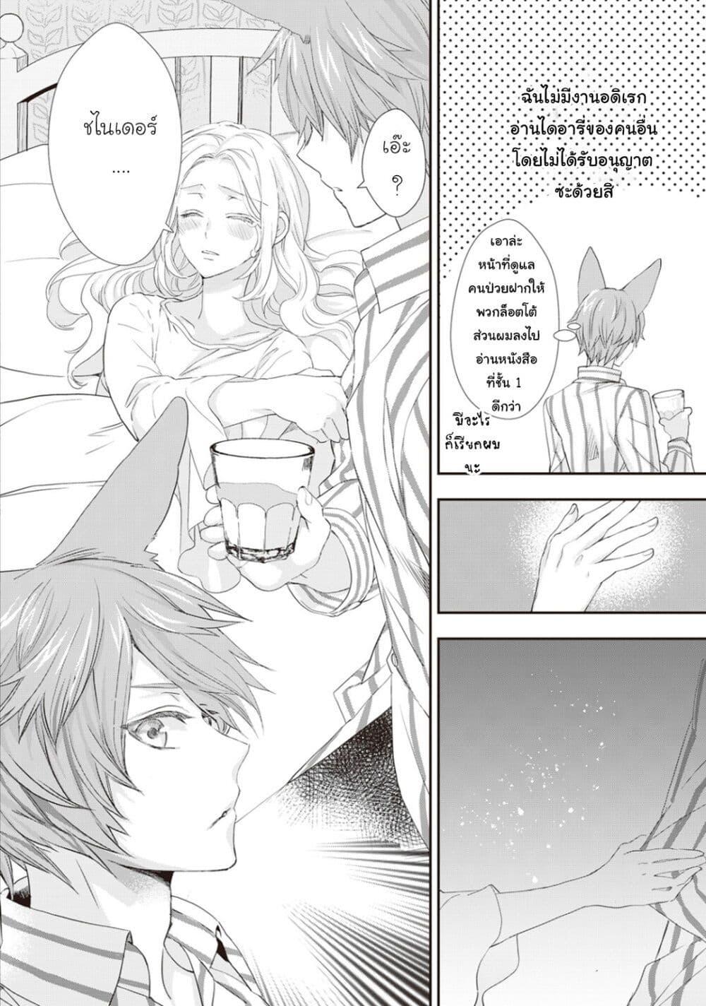 Manga-lc-com อ่านมังงะ อ่านการ์ตูน ออนไลน์ ฟรี Reijou wa Mattari wo Goshomou ตอนที่ 1 2 3 4 5 6 7 8 9 10 11 12 13 14 ฟรี ไม่มีโฆษณา Manga-lc - อ่าน มังงะ อ่าน การ์ตูน ออนไลน์ อ่านมังงะ ฟรี