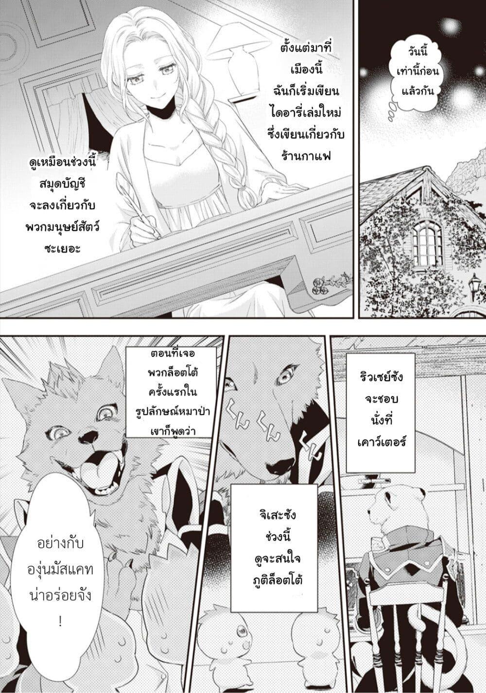 Manga-lc-com อ่านมังงะ อ่านการ์ตูน ออนไลน์ ฟรี Reijou wa Mattari wo Goshomou ตอนที่ 1 2 3 4 5 6 7 8 9 10 11 12 13 14 ฟรี ไม่มีโฆษณา Manga-lc - อ่าน มังงะ อ่าน การ์ตูน ออนไลน์ อ่านมังงะ ฟรี