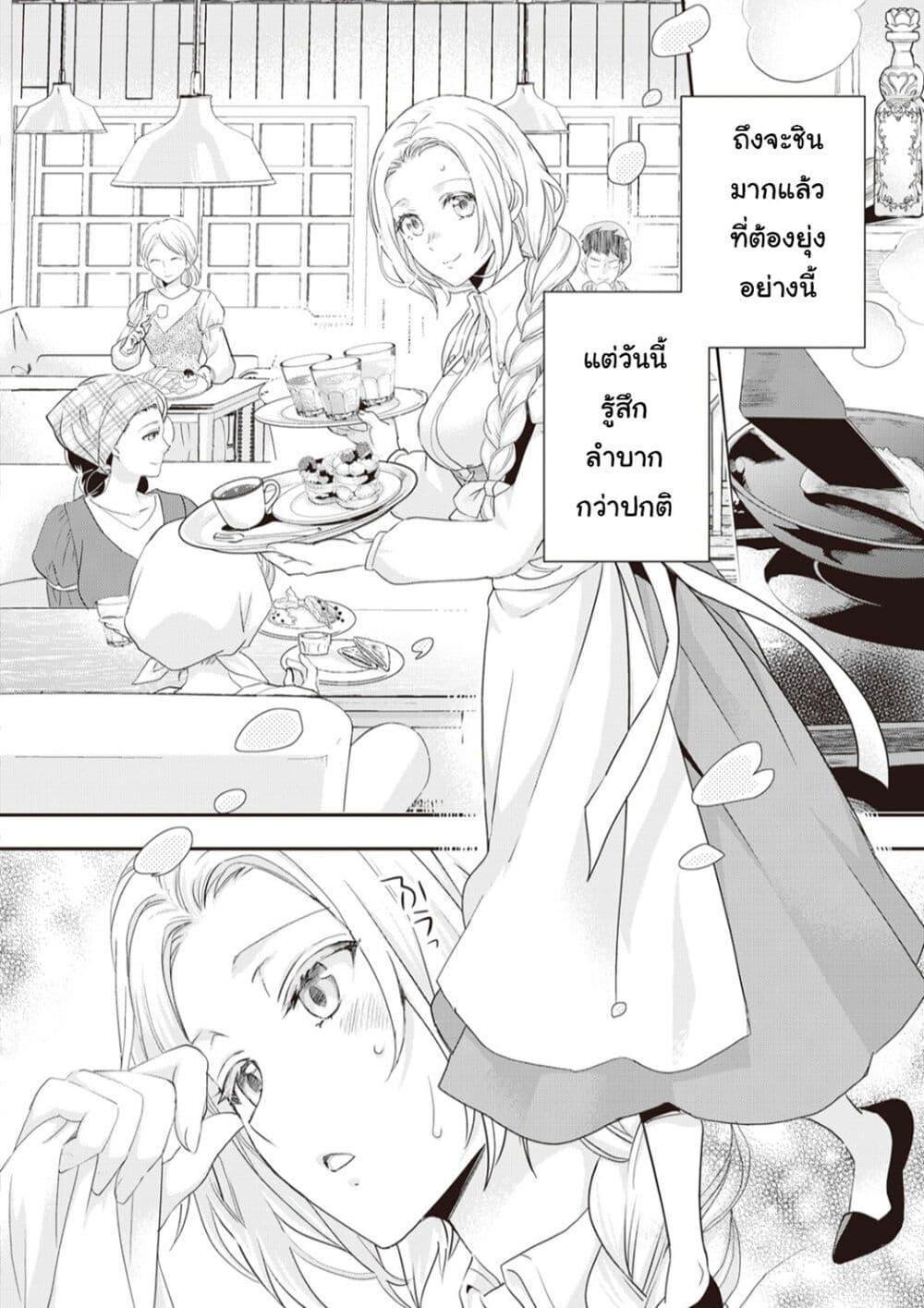 Manga-lc-com อ่านมังงะ อ่านการ์ตูน ออนไลน์ ฟรี Reijou wa Mattari wo Goshomou ตอนที่ 1 2 3 4 5 6 7 8 9 10 11 12 13 14 ฟรี ไม่มีโฆษณา Manga-lc - อ่าน มังงะ อ่าน การ์ตูน ออนไลน์ อ่านมังงะ ฟรี