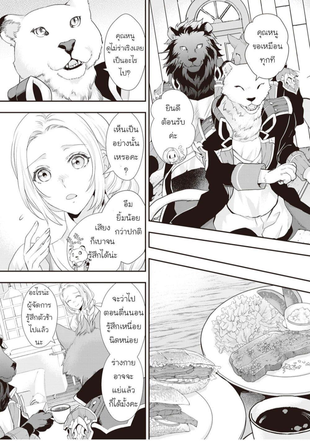 Manga-lc-com อ่านมังงะ อ่านการ์ตูน ออนไลน์ ฟรี Reijou wa Mattari wo Goshomou ตอนที่ 1 2 3 4 5 6 7 8 9 10 11 12 13 14 ฟรี ไม่มีโฆษณา Manga-lc - อ่าน มังงะ อ่าน การ์ตูน ออนไลน์ อ่านมังงะ ฟรี