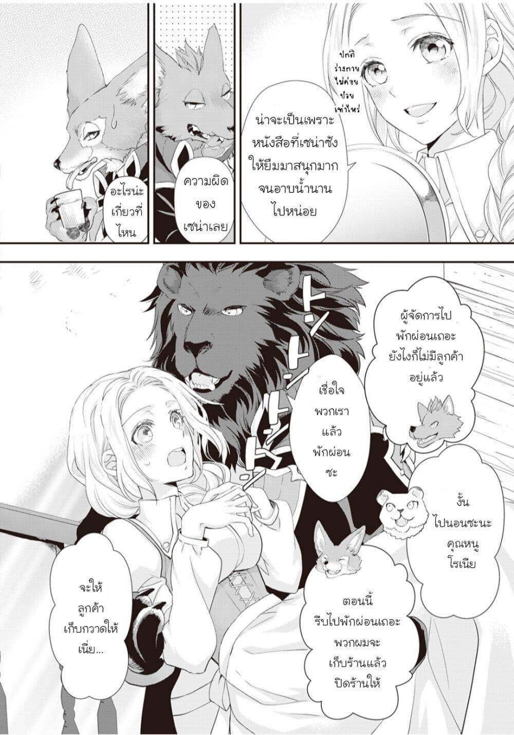 Manga-lc-com อ่านมังงะ อ่านการ์ตูน ออนไลน์ ฟรี Reijou wa Mattari wo Goshomou ตอนที่ 1 2 3 4 5 6 7 8 9 10 11 12 13 14 ฟรี ไม่มีโฆษณา Manga-lc - อ่าน มังงะ อ่าน การ์ตูน ออนไลน์ อ่านมังงะ ฟรี