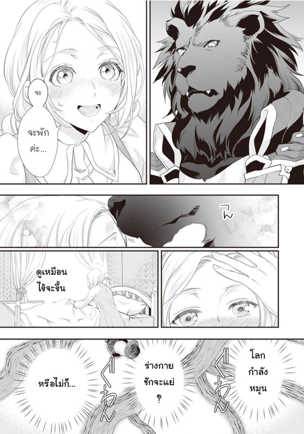 Manga-lc-com อ่านมังงะ อ่านการ์ตูน ออนไลน์ ฟรี Reijou wa Mattari wo Goshomou ตอนที่ 1 2 3 4 5 6 7 8 9 10 11 12 13 14 ฟรี ไม่มีโฆษณา Manga-lc - อ่าน มังงะ อ่าน การ์ตูน ออนไลน์ อ่านมังงะ ฟรี