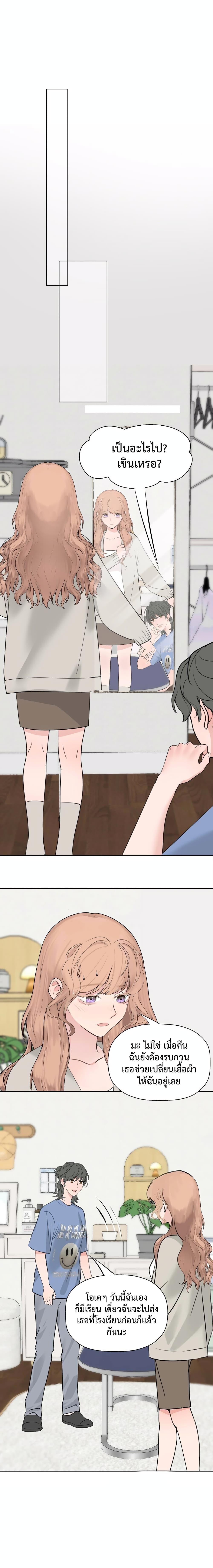 Manga-lc-com อ่านมังงะ อ่านการ์ตูน ออนไลน์ ฟรี Manipulate My Heart ตอนที่ 1 2 3 4 5 6 7 8 9 10 11 12 13 14 ฟรี ไม่มีโฆษณา Manga-lc - อ่าน มังงะ อ่าน การ์ตูน ออนไลน์ อ่านมังงะ ฟรี