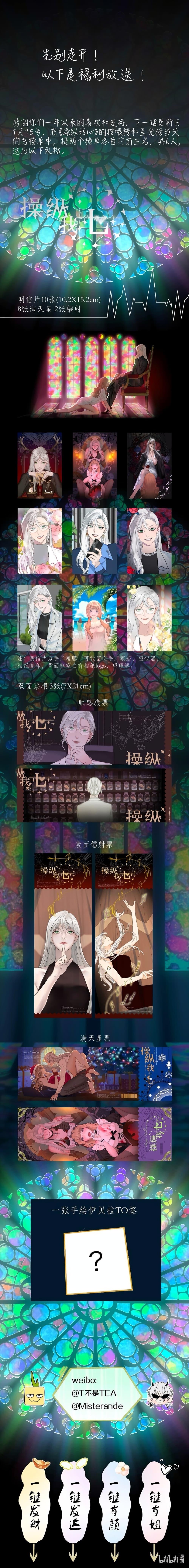 Manga-lc-com อ่านมังงะ อ่านการ์ตูน ออนไลน์ ฟรี Manipulate My Heart ตอนที่ 1 2 3 4 5 6 7 8 9 10 11 12 13 14 ฟรี ไม่มีโฆษณา Manga-lc - อ่าน มังงะ อ่าน การ์ตูน ออนไลน์ อ่านมังงะ ฟรี