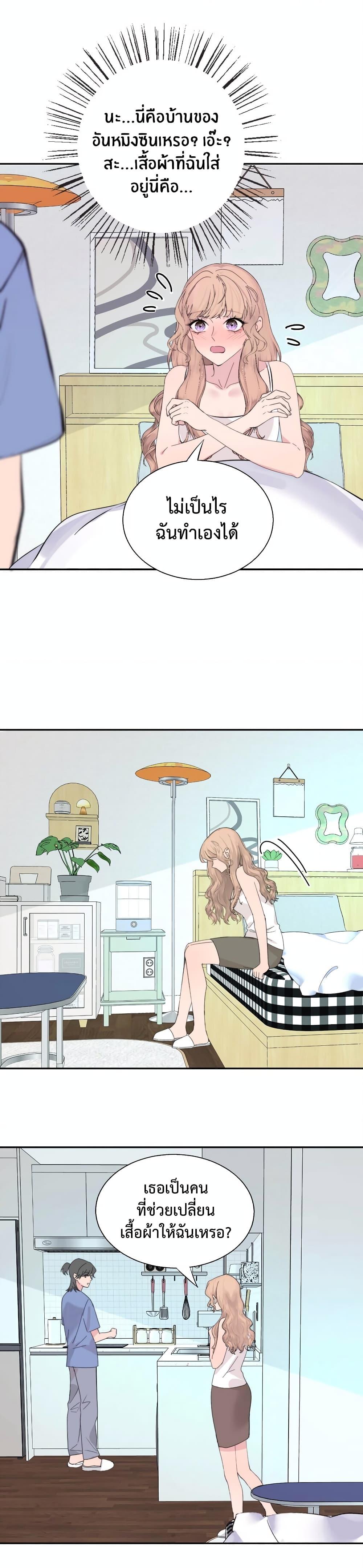 Manga-lc-com อ่านมังงะ อ่านการ์ตูน ออนไลน์ ฟรี Manipulate My Heart ตอนที่ 1 2 3 4 5 6 7 8 9 10 11 12 13 14 ฟรี ไม่มีโฆษณา Manga-lc - อ่าน มังงะ อ่าน การ์ตูน ออนไลน์ อ่านมังงะ ฟรี