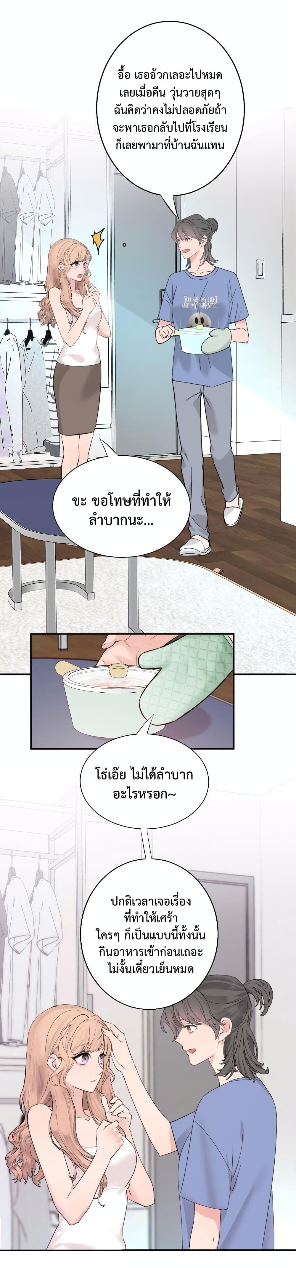 Manga-lc-com อ่านมังงะ อ่านการ์ตูน ออนไลน์ ฟรี Manipulate My Heart ตอนที่ 1 2 3 4 5 6 7 8 9 10 11 12 13 14 ฟรี ไม่มีโฆษณา Manga-lc - อ่าน มังงะ อ่าน การ์ตูน ออนไลน์ อ่านมังงะ ฟรี