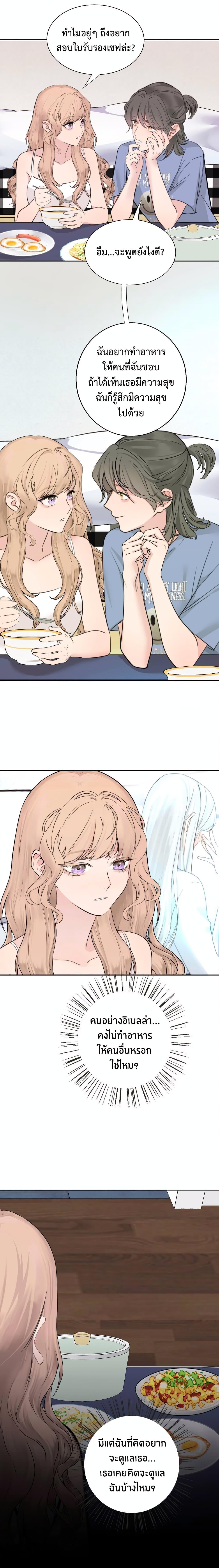 Manga-lc-com อ่านมังงะ อ่านการ์ตูน ออนไลน์ ฟรี Manipulate My Heart ตอนที่ 1 2 3 4 5 6 7 8 9 10 11 12 13 14 ฟรี ไม่มีโฆษณา Manga-lc - อ่าน มังงะ อ่าน การ์ตูน ออนไลน์ อ่านมังงะ ฟรี