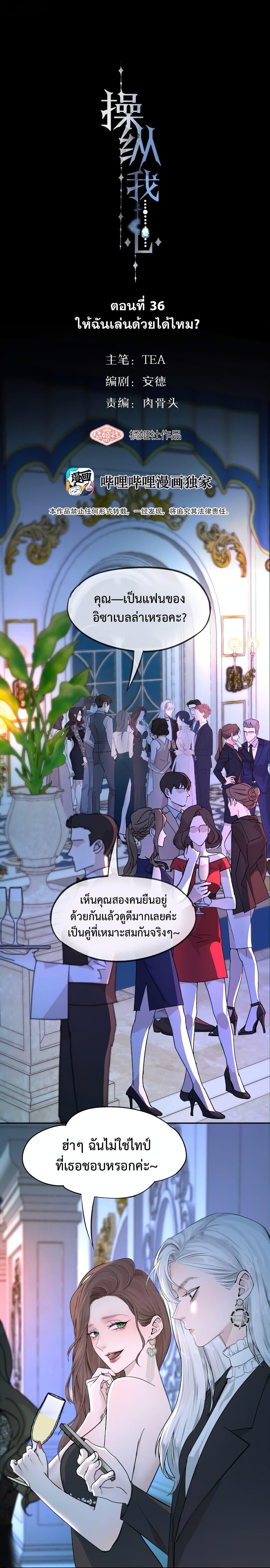 Manga-lc-com อ่านมังงะ อ่านการ์ตูน ออนไลน์ ฟรี Manipulate My Heart ตอนที่ 1 2 3 4 5 6 7 8 9 10 11 12 13 14 ฟรี ไม่มีโฆษณา Manga-lc - อ่าน มังงะ อ่าน การ์ตูน ออนไลน์ อ่านมังงะ ฟรี