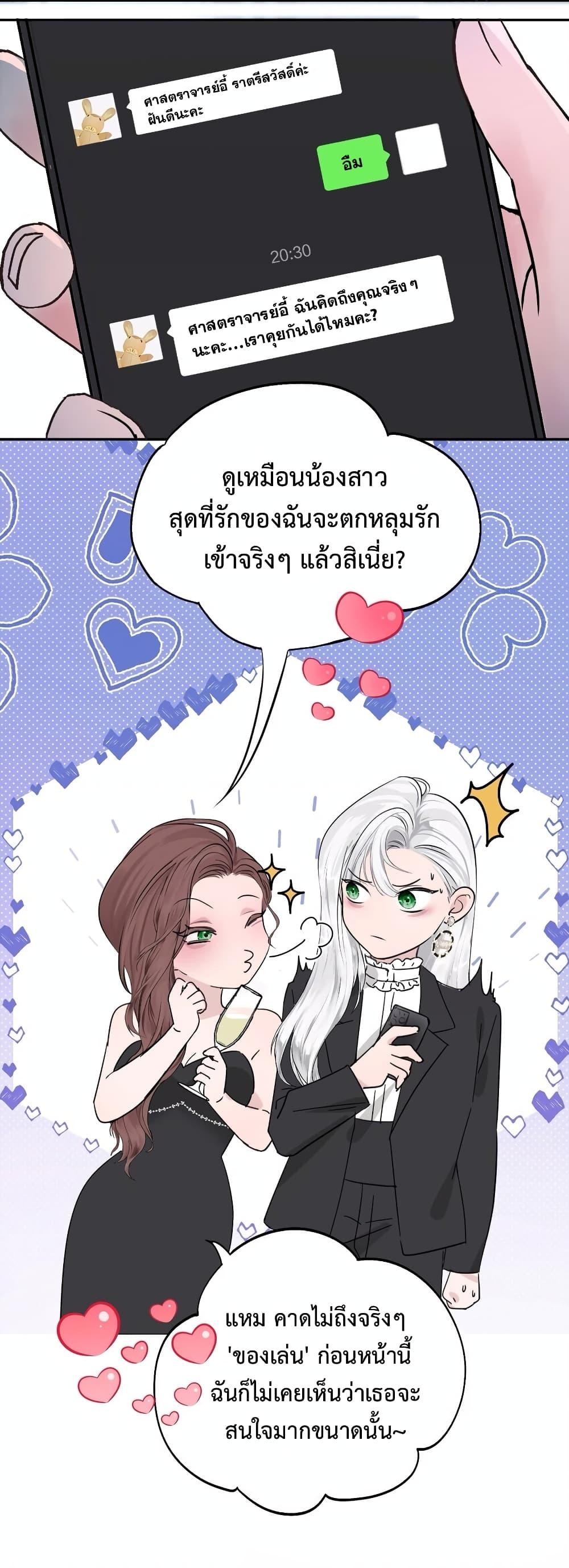 Manga-lc-com อ่านมังงะ อ่านการ์ตูน ออนไลน์ ฟรี Manipulate My Heart ตอนที่ 1 2 3 4 5 6 7 8 9 10 11 12 13 14 ฟรี ไม่มีโฆษณา Manga-lc - อ่าน มังงะ อ่าน การ์ตูน ออนไลน์ อ่านมังงะ ฟรี