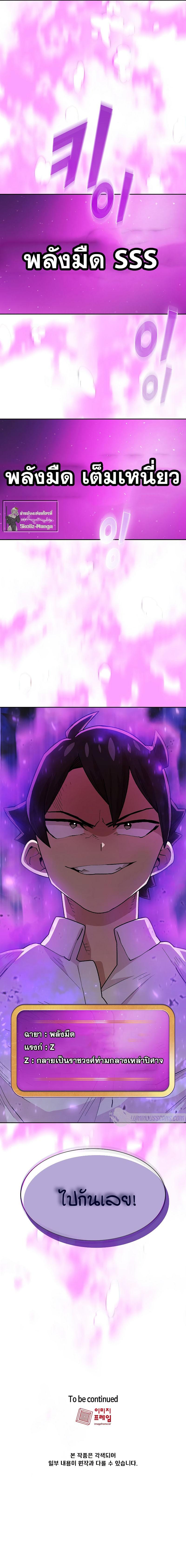 Manga-lc-com อ่านมังงะ อ่านการ์ตูน ออนไลน์ ฟรี FFF-Class Trashero ตอนที่ 1 2 3 4 5 6 7 8 9 10 11 12 13 14 ฟรี ไม่มีโฆษณา Manga-lc - อ่าน มังงะ อ่าน การ์ตูน ออนไลน์ อ่านมังงะ ฟรี