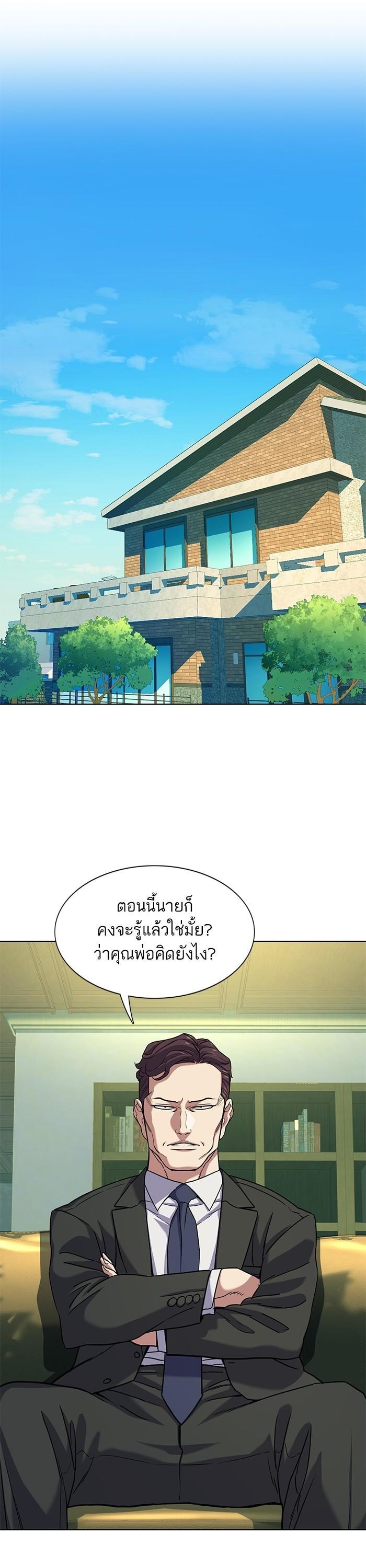 Manga-lc-com อ่านมังงะ อ่านการ์ตูน ออนไลน์ ฟรี The Chaebeol’s Youngest Son ตอนที่ 1 2 3 4 5 6 7 8 9 10 11 12 13 14 ฟรี ไม่มีโฆษณา Manga-lc - อ่าน มังงะ อ่าน การ์ตูน ออนไลน์ อ่านมังงะ ฟรี