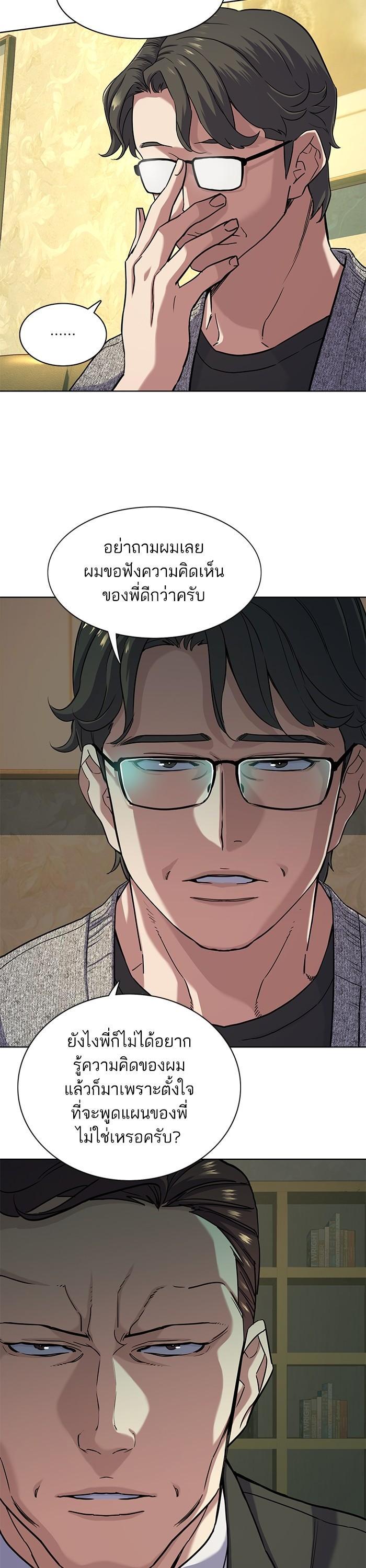 Manga-lc-com อ่านมังงะ อ่านการ์ตูน ออนไลน์ ฟรี The Chaebeol’s Youngest Son ตอนที่ 1 2 3 4 5 6 7 8 9 10 11 12 13 14 ฟรี ไม่มีโฆษณา Manga-lc - อ่าน มังงะ อ่าน การ์ตูน ออนไลน์ อ่านมังงะ ฟรี