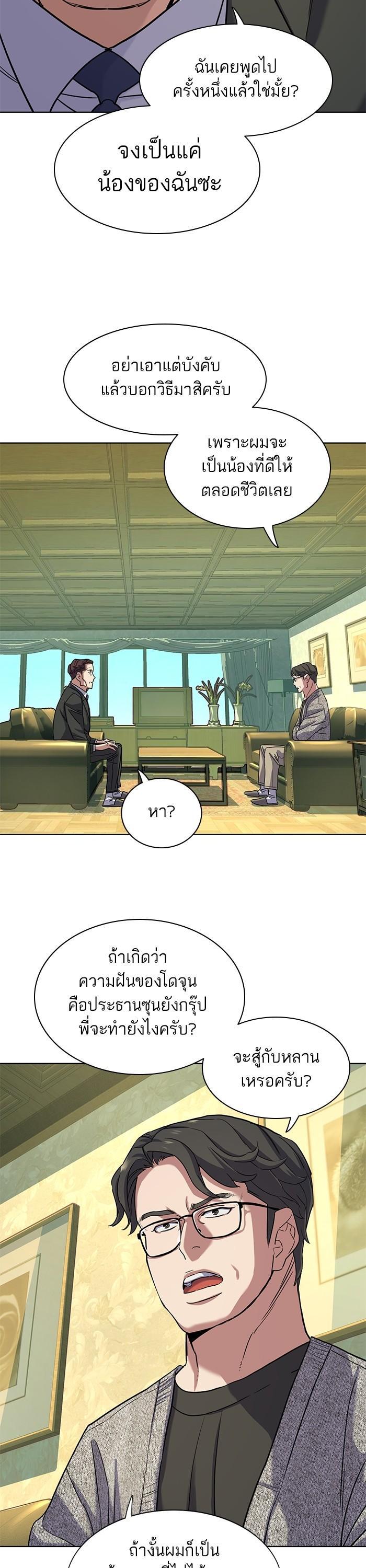 Manga-lc-com อ่านมังงะ อ่านการ์ตูน ออนไลน์ ฟรี The Chaebeol’s Youngest Son ตอนที่ 1 2 3 4 5 6 7 8 9 10 11 12 13 14 ฟรี ไม่มีโฆษณา Manga-lc - อ่าน มังงะ อ่าน การ์ตูน ออนไลน์ อ่านมังงะ ฟรี