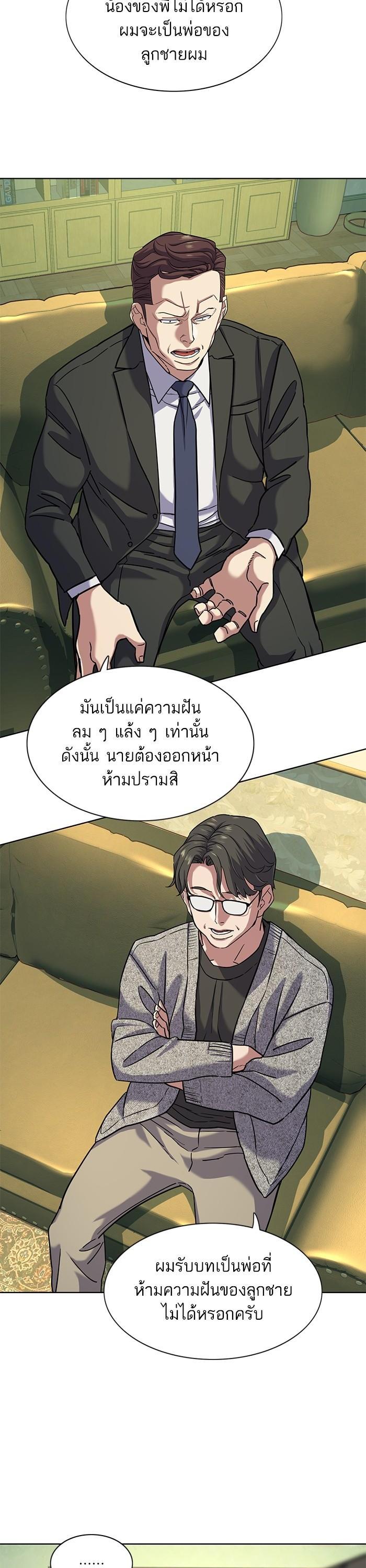 Manga-lc-com อ่านมังงะ อ่านการ์ตูน ออนไลน์ ฟรี The Chaebeol’s Youngest Son ตอนที่ 1 2 3 4 5 6 7 8 9 10 11 12 13 14 ฟรี ไม่มีโฆษณา Manga-lc - อ่าน มังงะ อ่าน การ์ตูน ออนไลน์ อ่านมังงะ ฟรี
