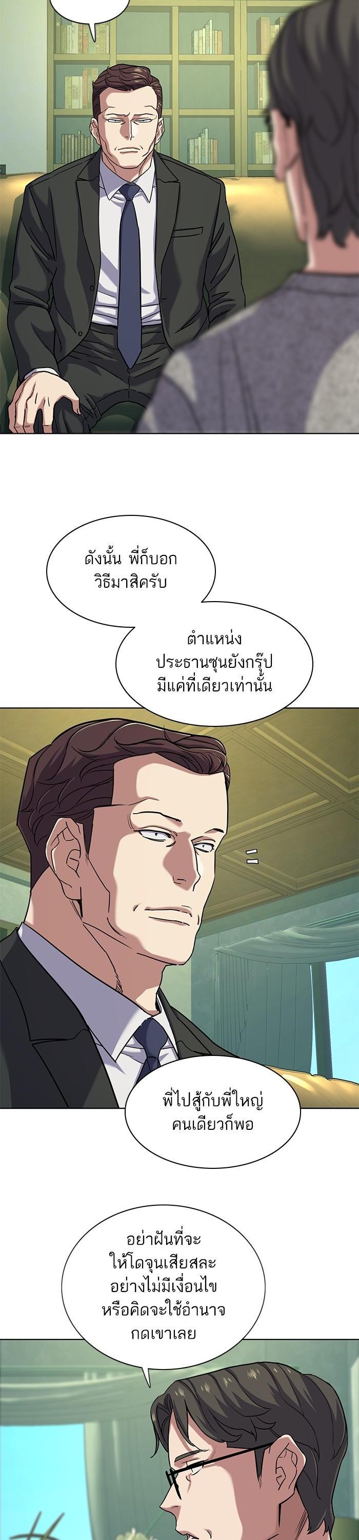 Manga-lc-com อ่านมังงะ อ่านการ์ตูน ออนไลน์ ฟรี The Chaebeol’s Youngest Son ตอนที่ 1 2 3 4 5 6 7 8 9 10 11 12 13 14 ฟรี ไม่มีโฆษณา Manga-lc - อ่าน มังงะ อ่าน การ์ตูน ออนไลน์ อ่านมังงะ ฟรี
