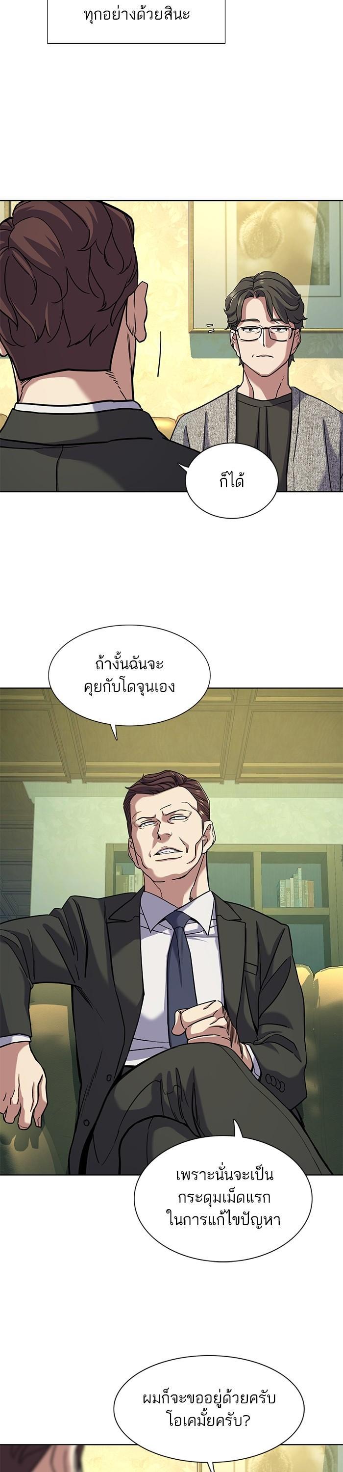 Manga-lc-com อ่านมังงะ อ่านการ์ตูน ออนไลน์ ฟรี The Chaebeol’s Youngest Son ตอนที่ 1 2 3 4 5 6 7 8 9 10 11 12 13 14 ฟรี ไม่มีโฆษณา Manga-lc - อ่าน มังงะ อ่าน การ์ตูน ออนไลน์ อ่านมังงะ ฟรี