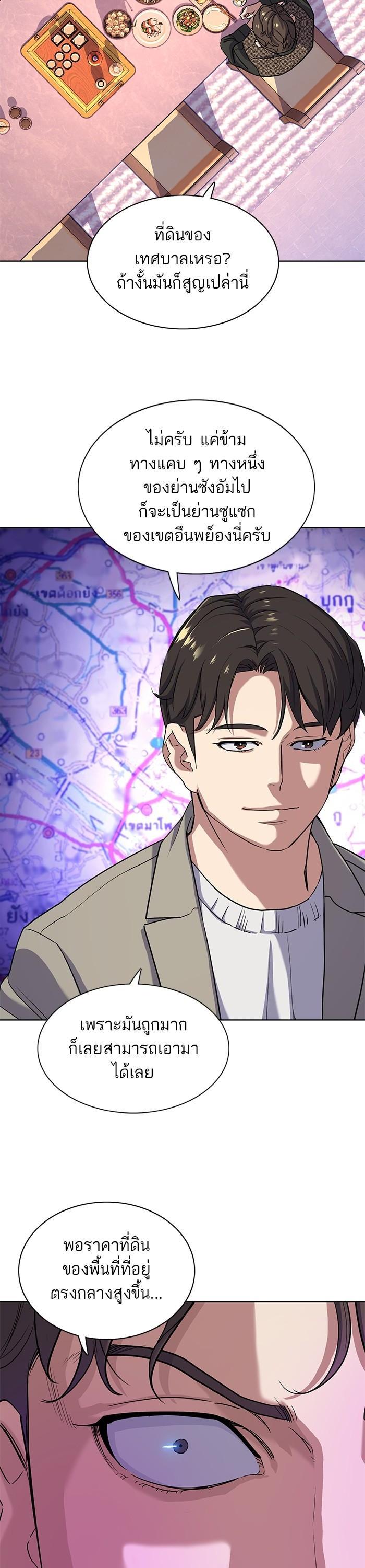 Manga-lc-com อ่านมังงะ อ่านการ์ตูน ออนไลน์ ฟรี The Chaebeol’s Youngest Son ตอนที่ 1 2 3 4 5 6 7 8 9 10 11 12 13 14 ฟรี ไม่มีโฆษณา Manga-lc - อ่าน มังงะ อ่าน การ์ตูน ออนไลน์ อ่านมังงะ ฟรี