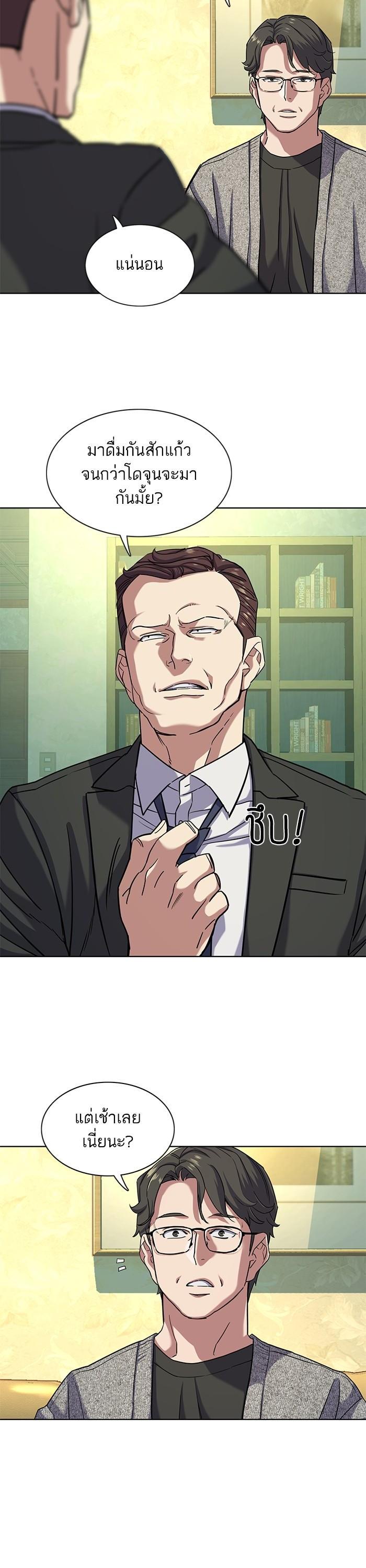 Manga-lc-com อ่านมังงะ อ่านการ์ตูน ออนไลน์ ฟรี The Chaebeol’s Youngest Son ตอนที่ 1 2 3 4 5 6 7 8 9 10 11 12 13 14 ฟรี ไม่มีโฆษณา Manga-lc - อ่าน มังงะ อ่าน การ์ตูน ออนไลน์ อ่านมังงะ ฟรี