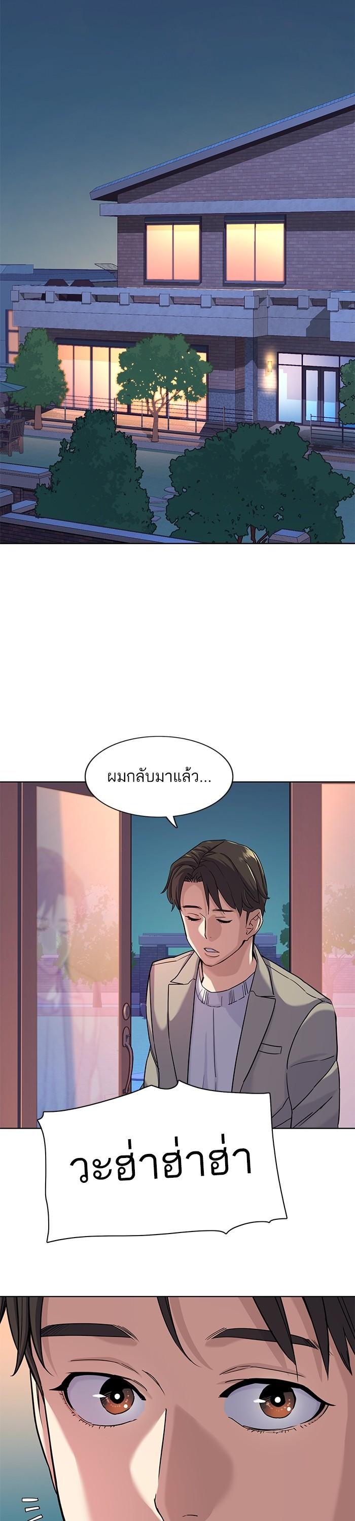 Manga-lc-com อ่านมังงะ อ่านการ์ตูน ออนไลน์ ฟรี The Chaebeol’s Youngest Son ตอนที่ 1 2 3 4 5 6 7 8 9 10 11 12 13 14 ฟรี ไม่มีโฆษณา Manga-lc - อ่าน มังงะ อ่าน การ์ตูน ออนไลน์ อ่านมังงะ ฟรี
