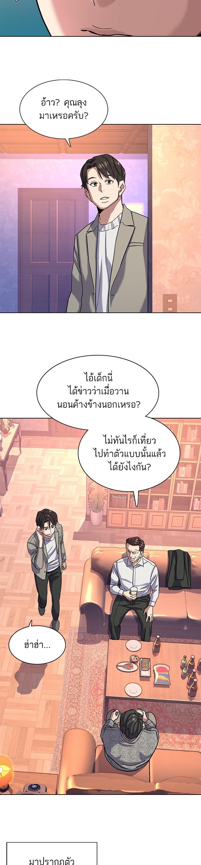Manga-lc-com อ่านมังงะ อ่านการ์ตูน ออนไลน์ ฟรี The Chaebeol’s Youngest Son ตอนที่ 1 2 3 4 5 6 7 8 9 10 11 12 13 14 ฟรี ไม่มีโฆษณา Manga-lc - อ่าน มังงะ อ่าน การ์ตูน ออนไลน์ อ่านมังงะ ฟรี