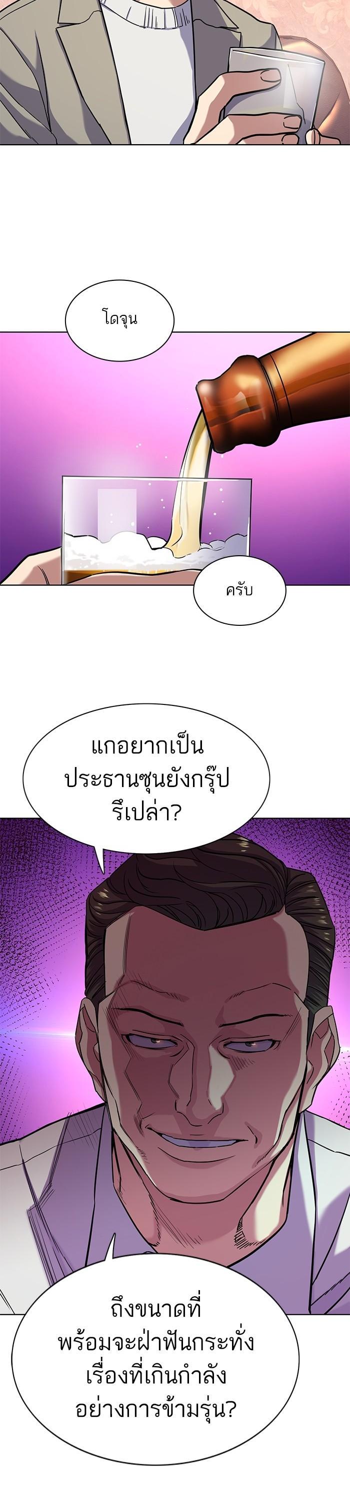 Manga-lc-com อ่านมังงะ อ่านการ์ตูน ออนไลน์ ฟรี The Chaebeol’s Youngest Son ตอนที่ 1 2 3 4 5 6 7 8 9 10 11 12 13 14 ฟรี ไม่มีโฆษณา Manga-lc - อ่าน มังงะ อ่าน การ์ตูน ออนไลน์ อ่านมังงะ ฟรี