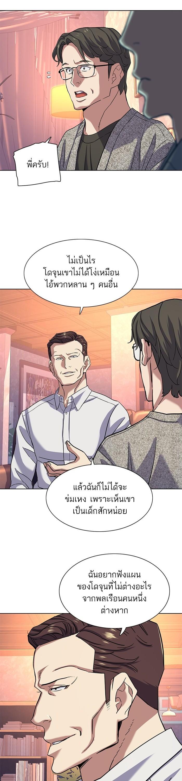 Manga-lc-com อ่านมังงะ อ่านการ์ตูน ออนไลน์ ฟรี The Chaebeol’s Youngest Son ตอนที่ 1 2 3 4 5 6 7 8 9 10 11 12 13 14 ฟรี ไม่มีโฆษณา Manga-lc - อ่าน มังงะ อ่าน การ์ตูน ออนไลน์ อ่านมังงะ ฟรี