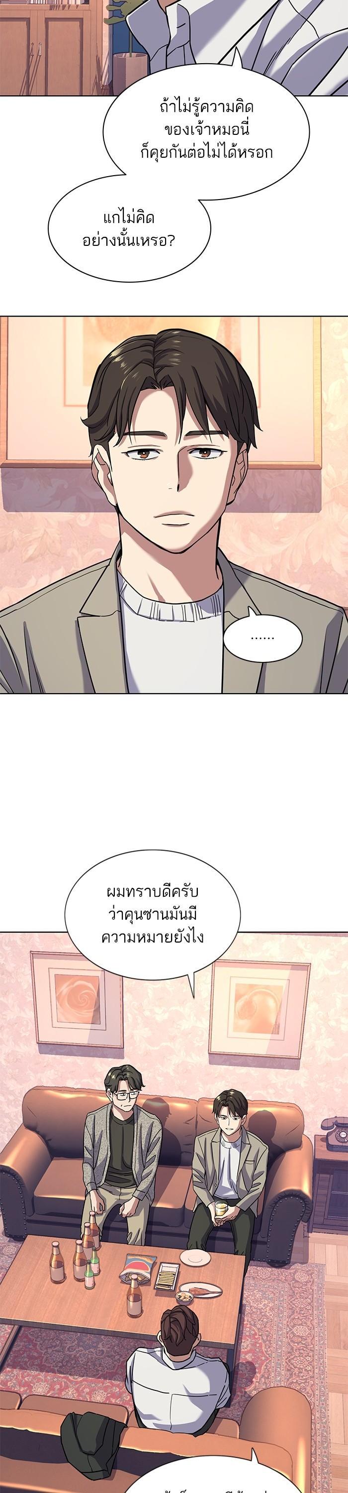 Manga-lc-com อ่านมังงะ อ่านการ์ตูน ออนไลน์ ฟรี The Chaebeol’s Youngest Son ตอนที่ 1 2 3 4 5 6 7 8 9 10 11 12 13 14 ฟรี ไม่มีโฆษณา Manga-lc - อ่าน มังงะ อ่าน การ์ตูน ออนไลน์ อ่านมังงะ ฟรี