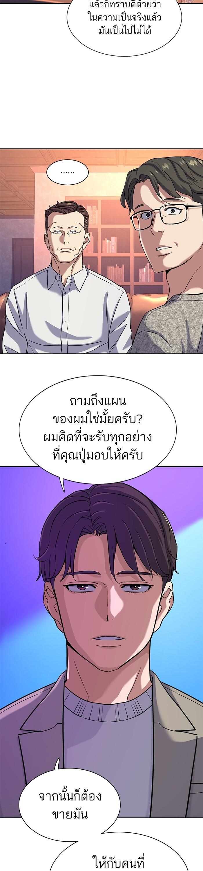 Manga-lc-com อ่านมังงะ อ่านการ์ตูน ออนไลน์ ฟรี The Chaebeol’s Youngest Son ตอนที่ 1 2 3 4 5 6 7 8 9 10 11 12 13 14 ฟรี ไม่มีโฆษณา Manga-lc - อ่าน มังงะ อ่าน การ์ตูน ออนไลน์ อ่านมังงะ ฟรี