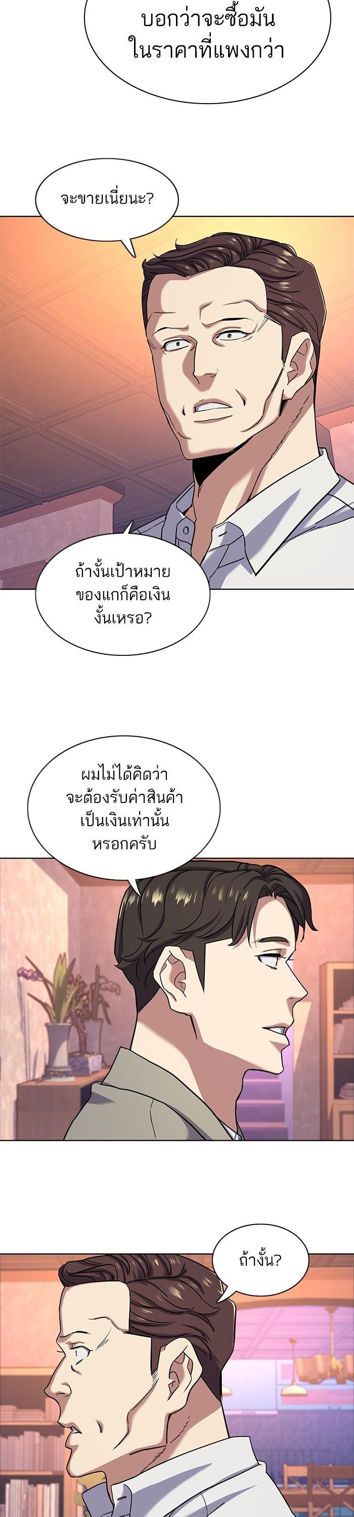 Manga-lc-com อ่านมังงะ อ่านการ์ตูน ออนไลน์ ฟรี The Chaebeol’s Youngest Son ตอนที่ 1 2 3 4 5 6 7 8 9 10 11 12 13 14 ฟรี ไม่มีโฆษณา Manga-lc - อ่าน มังงะ อ่าน การ์ตูน ออนไลน์ อ่านมังงะ ฟรี