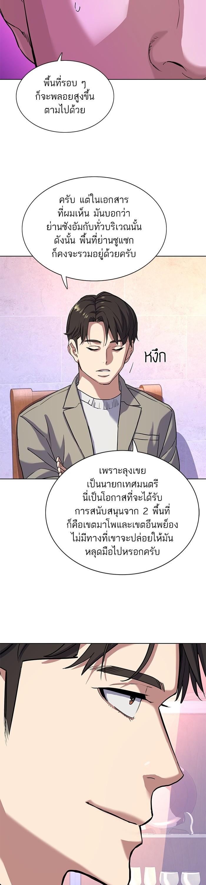 Manga-lc-com อ่านมังงะ อ่านการ์ตูน ออนไลน์ ฟรี The Chaebeol’s Youngest Son ตอนที่ 1 2 3 4 5 6 7 8 9 10 11 12 13 14 ฟรี ไม่มีโฆษณา Manga-lc - อ่าน มังงะ อ่าน การ์ตูน ออนไลน์ อ่านมังงะ ฟรี