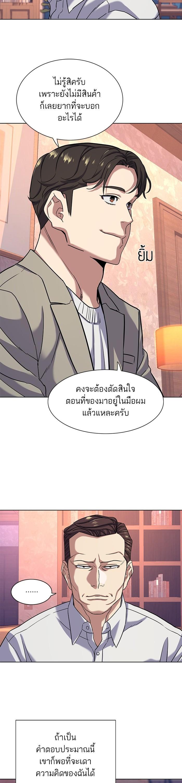Manga-lc-com อ่านมังงะ อ่านการ์ตูน ออนไลน์ ฟรี The Chaebeol’s Youngest Son ตอนที่ 1 2 3 4 5 6 7 8 9 10 11 12 13 14 ฟรี ไม่มีโฆษณา Manga-lc - อ่าน มังงะ อ่าน การ์ตูน ออนไลน์ อ่านมังงะ ฟรี