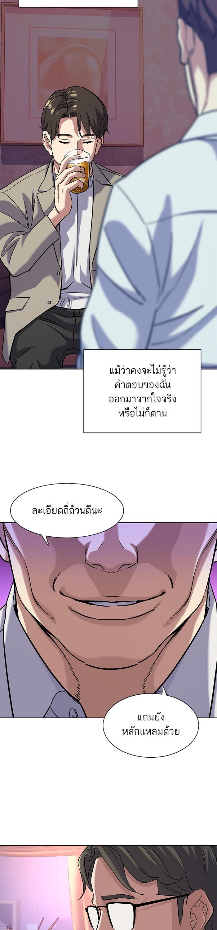 Manga-lc-com อ่านมังงะ อ่านการ์ตูน ออนไลน์ ฟรี The Chaebeol’s Youngest Son ตอนที่ 1 2 3 4 5 6 7 8 9 10 11 12 13 14 ฟรี ไม่มีโฆษณา Manga-lc - อ่าน มังงะ อ่าน การ์ตูน ออนไลน์ อ่านมังงะ ฟรี