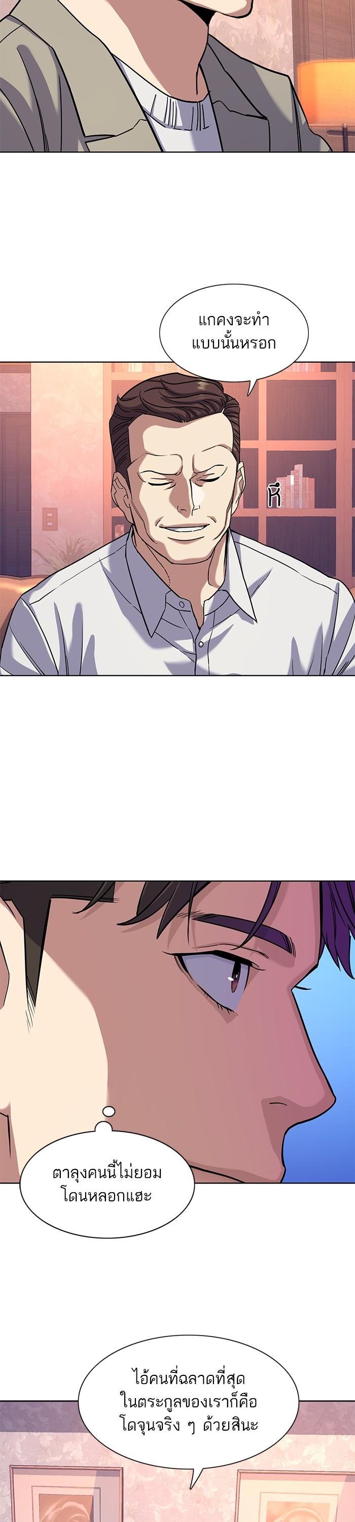 Manga-lc-com อ่านมังงะ อ่านการ์ตูน ออนไลน์ ฟรี The Chaebeol’s Youngest Son ตอนที่ 1 2 3 4 5 6 7 8 9 10 11 12 13 14 ฟรี ไม่มีโฆษณา Manga-lc - อ่าน มังงะ อ่าน การ์ตูน ออนไลน์ อ่านมังงะ ฟรี