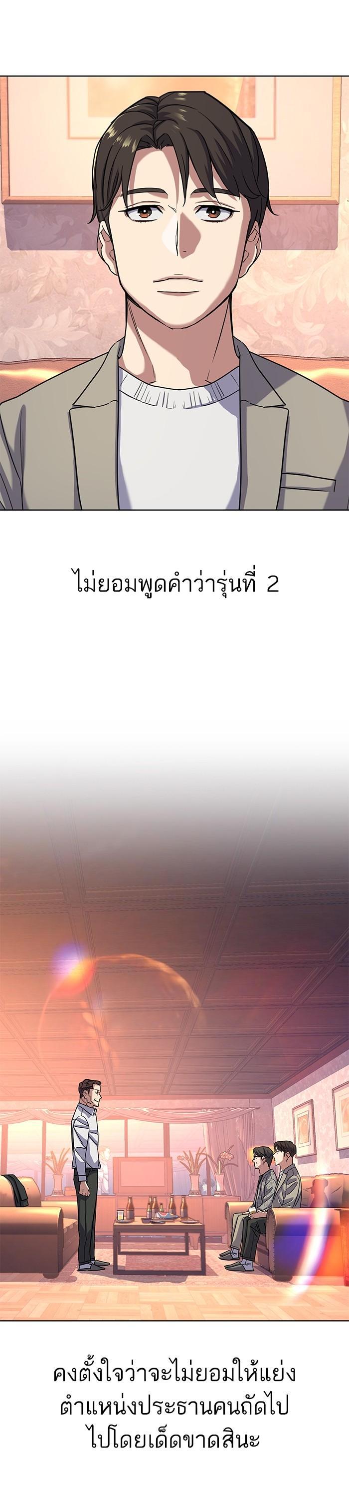 Manga-lc-com อ่านมังงะ อ่านการ์ตูน ออนไลน์ ฟรี The Chaebeol’s Youngest Son ตอนที่ 1 2 3 4 5 6 7 8 9 10 11 12 13 14 ฟรี ไม่มีโฆษณา Manga-lc - อ่าน มังงะ อ่าน การ์ตูน ออนไลน์ อ่านมังงะ ฟรี