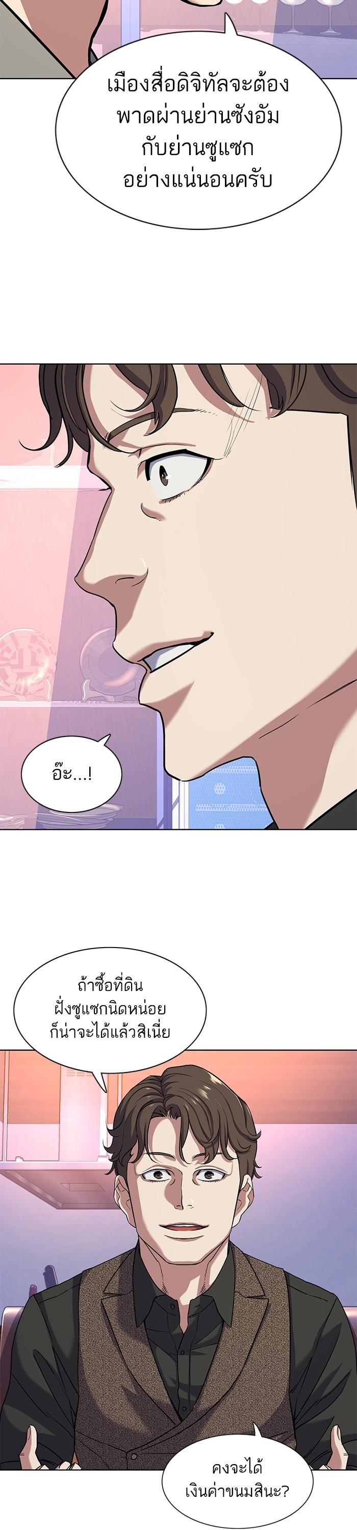 Manga-lc-com อ่านมังงะ อ่านการ์ตูน ออนไลน์ ฟรี The Chaebeol’s Youngest Son ตอนที่ 1 2 3 4 5 6 7 8 9 10 11 12 13 14 ฟรี ไม่มีโฆษณา Manga-lc - อ่าน มังงะ อ่าน การ์ตูน ออนไลน์ อ่านมังงะ ฟรี