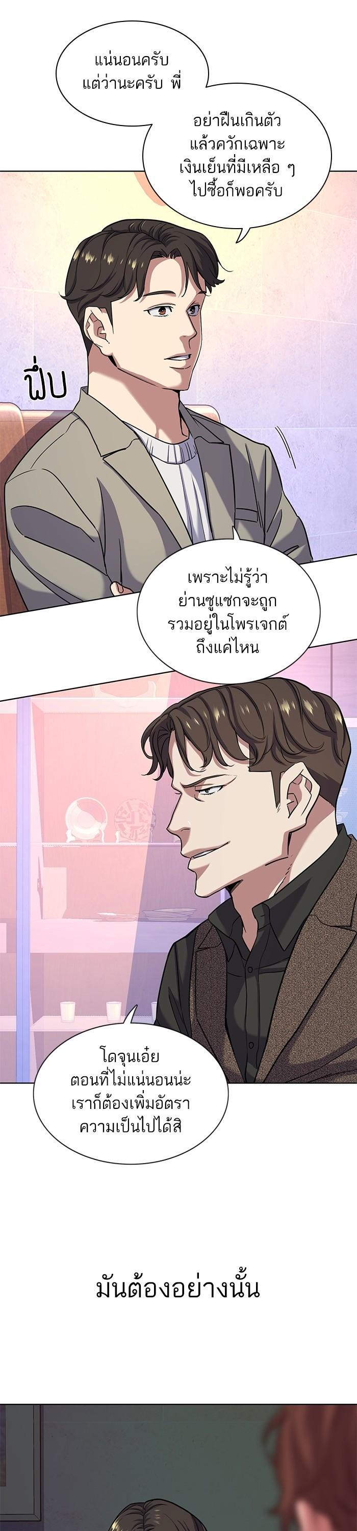 Manga-lc-com อ่านมังงะ อ่านการ์ตูน ออนไลน์ ฟรี The Chaebeol’s Youngest Son ตอนที่ 1 2 3 4 5 6 7 8 9 10 11 12 13 14 ฟรี ไม่มีโฆษณา Manga-lc - อ่าน มังงะ อ่าน การ์ตูน ออนไลน์ อ่านมังงะ ฟรี