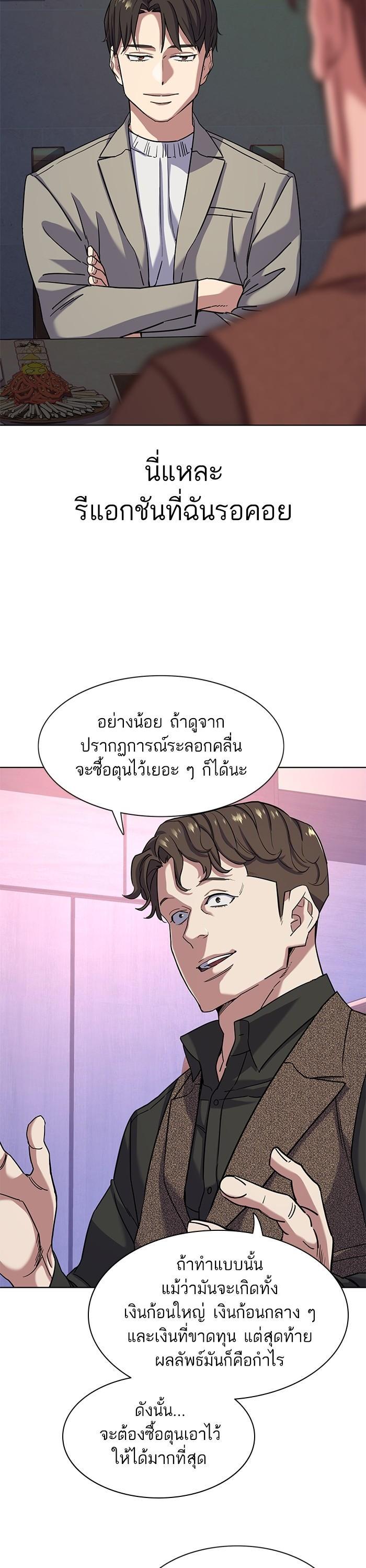 Manga-lc-com อ่านมังงะ อ่านการ์ตูน ออนไลน์ ฟรี The Chaebeol’s Youngest Son ตอนที่ 1 2 3 4 5 6 7 8 9 10 11 12 13 14 ฟรี ไม่มีโฆษณา Manga-lc - อ่าน มังงะ อ่าน การ์ตูน ออนไลน์ อ่านมังงะ ฟรี
