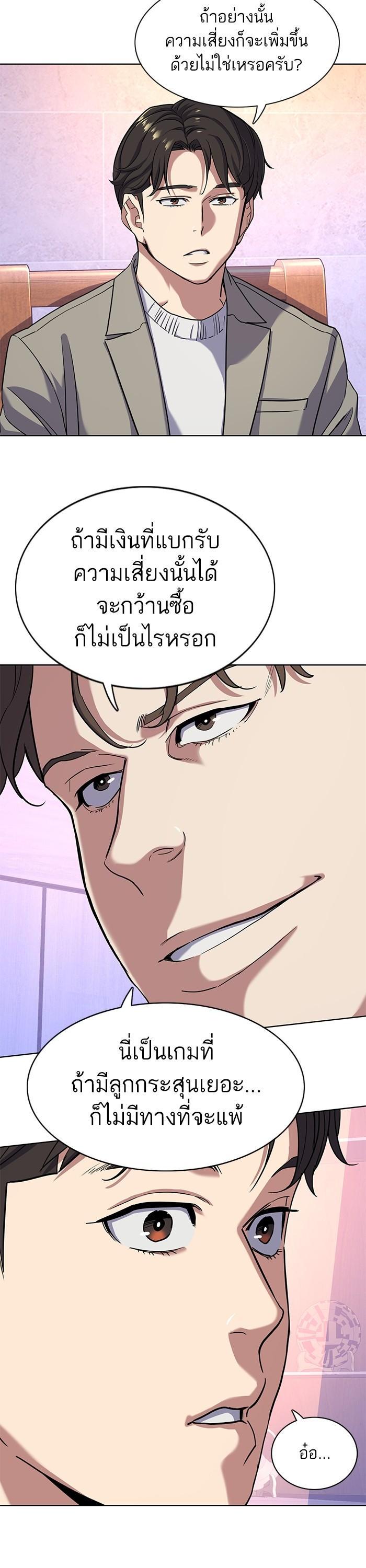 Manga-lc-com อ่านมังงะ อ่านการ์ตูน ออนไลน์ ฟรี The Chaebeol’s Youngest Son ตอนที่ 1 2 3 4 5 6 7 8 9 10 11 12 13 14 ฟรี ไม่มีโฆษณา Manga-lc - อ่าน มังงะ อ่าน การ์ตูน ออนไลน์ อ่านมังงะ ฟรี