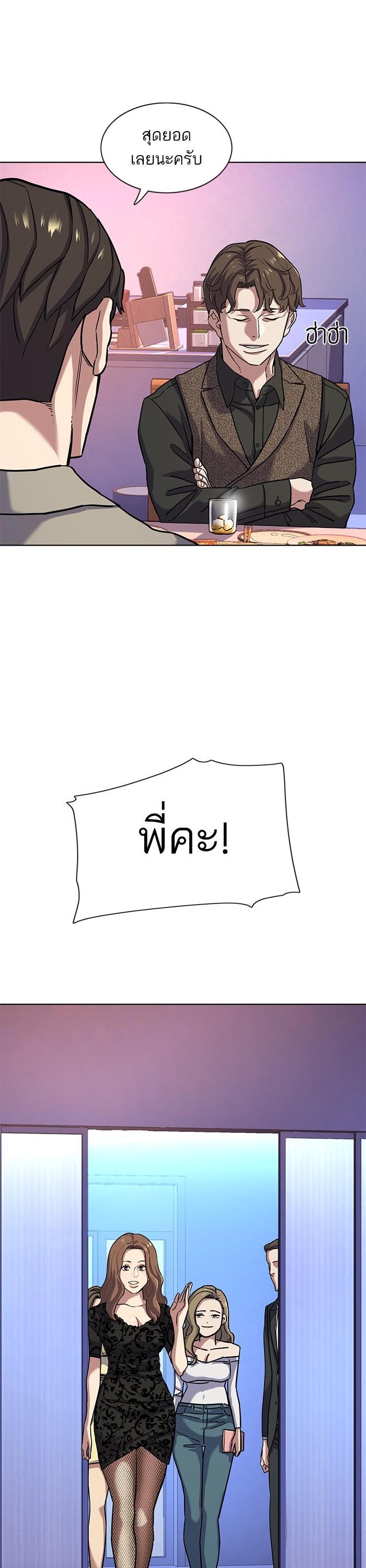 Manga-lc-com อ่านมังงะ อ่านการ์ตูน ออนไลน์ ฟรี The Chaebeol’s Youngest Son ตอนที่ 1 2 3 4 5 6 7 8 9 10 11 12 13 14 ฟรี ไม่มีโฆษณา Manga-lc - อ่าน มังงะ อ่าน การ์ตูน ออนไลน์ อ่านมังงะ ฟรี