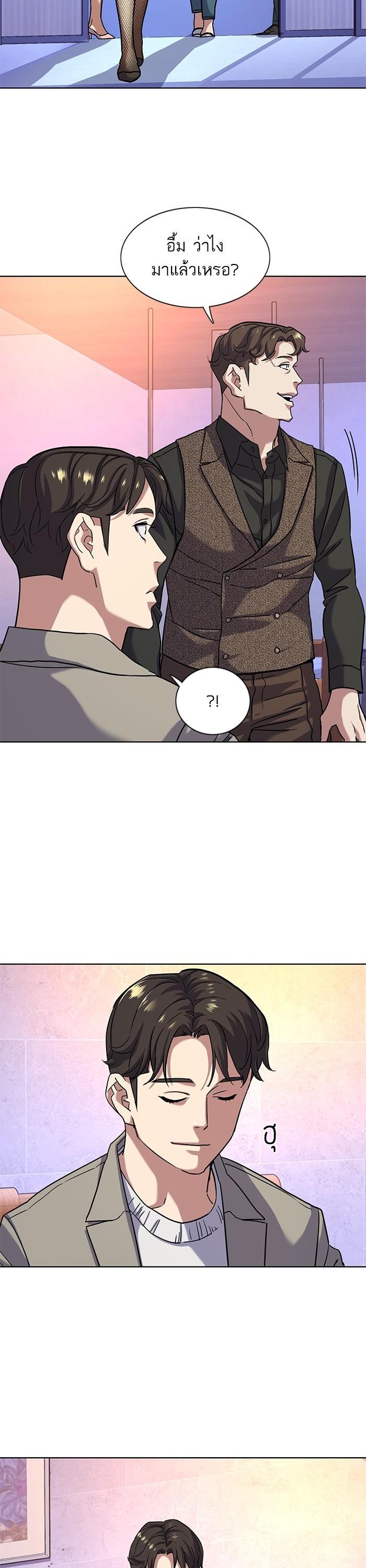 Manga-lc-com อ่านมังงะ อ่านการ์ตูน ออนไลน์ ฟรี The Chaebeol’s Youngest Son ตอนที่ 1 2 3 4 5 6 7 8 9 10 11 12 13 14 ฟรี ไม่มีโฆษณา Manga-lc - อ่าน มังงะ อ่าน การ์ตูน ออนไลน์ อ่านมังงะ ฟรี