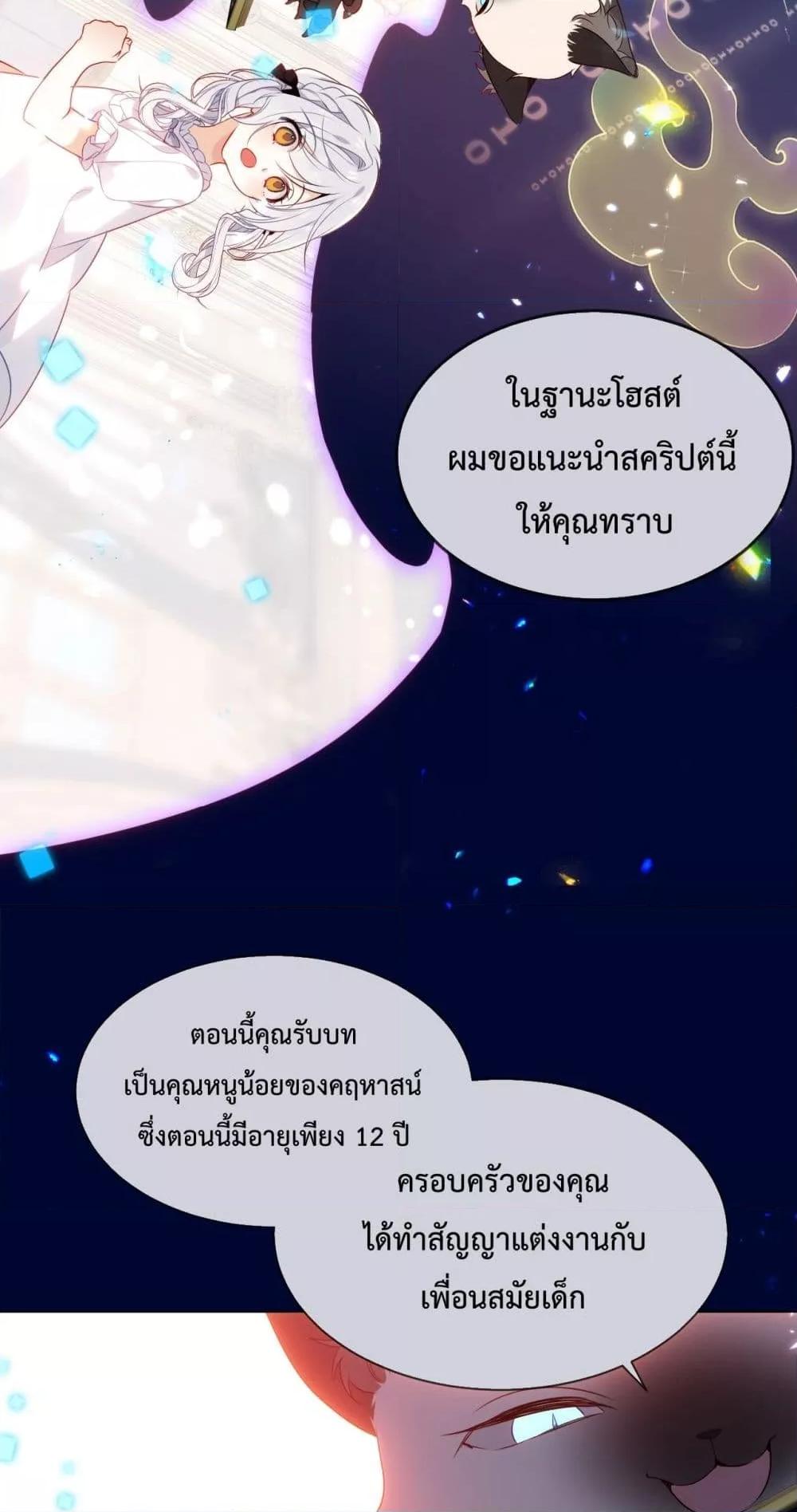 Manga-lc-com อ่านมังงะ อ่านการ์ตูน ออนไลน์ ฟรี TheScriptShop ตอนที่ 1 2 3 4 5 6 7 8 9 10 11 12 13 14 ฟรี ไม่มีโฆษณา Manga-lc - อ่าน มังงะ อ่าน การ์ตูน ออนไลน์ อ่านมังงะ ฟรี