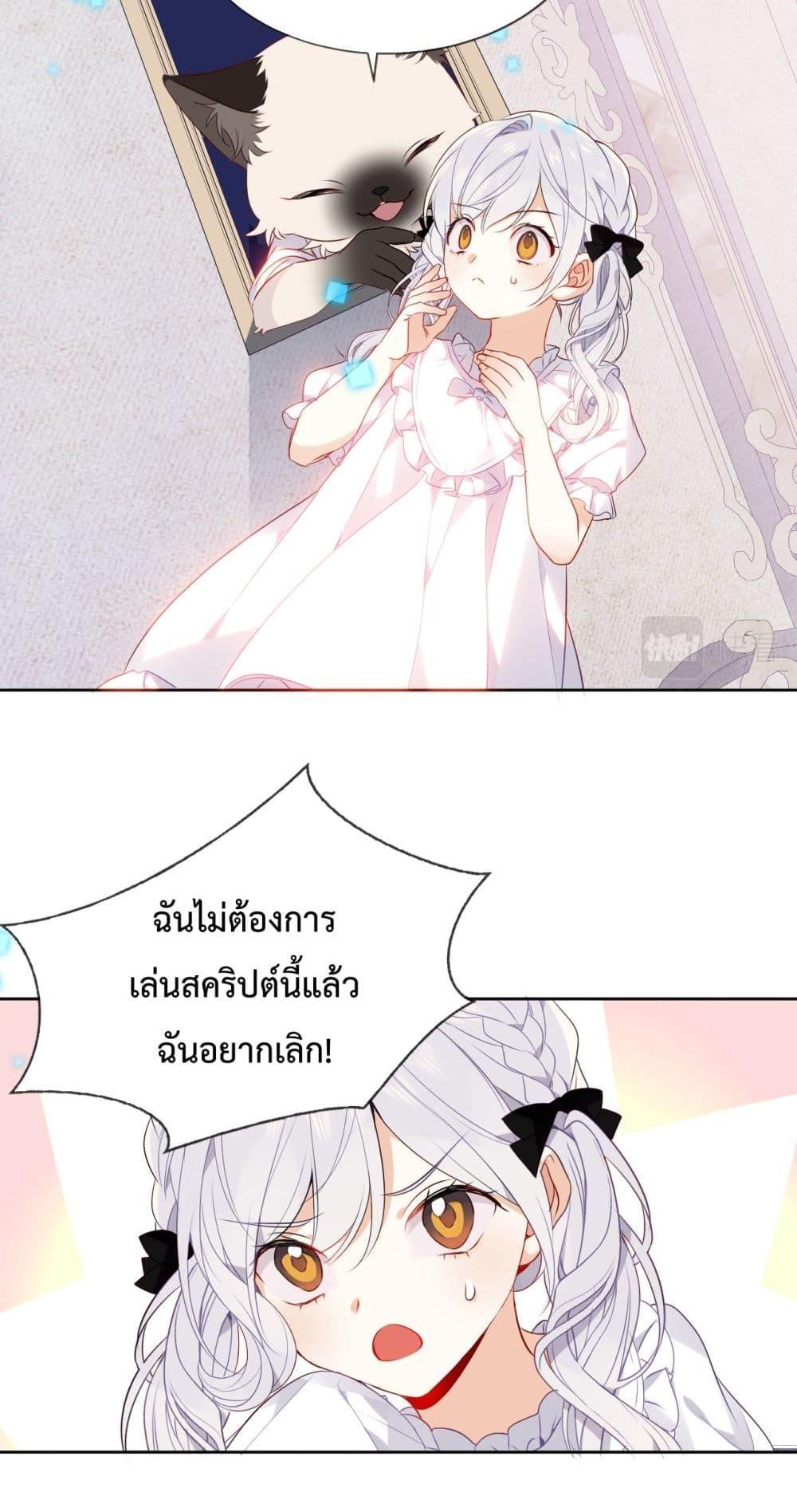 Manga-lc-com อ่านมังงะ อ่านการ์ตูน ออนไลน์ ฟรี TheScriptShop ตอนที่ 1 2 3 4 5 6 7 8 9 10 11 12 13 14 ฟรี ไม่มีโฆษณา Manga-lc - อ่าน มังงะ อ่าน การ์ตูน ออนไลน์ อ่านมังงะ ฟรี