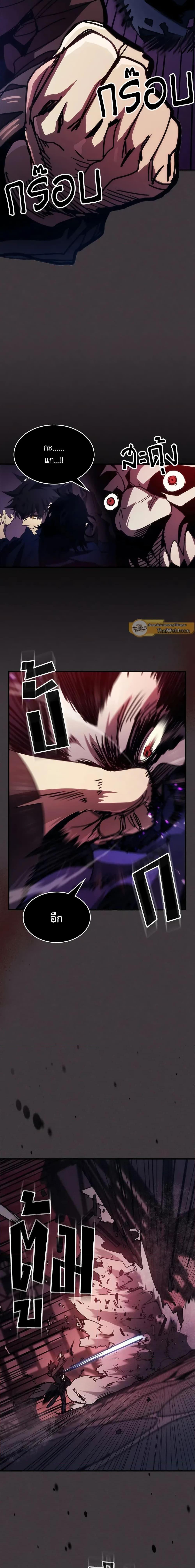 Manga-lc-com อ่านมังงะ อ่านการ์ตูน ออนไลน์ ฟรี Mr Devourer, Please Act Like a Final Boss ตอนที่ 1 2 3 4 5 6 7 8 9 10 11 12 13 14 ฟรี ไม่มีโฆษณา Manga-lc - อ่าน มังงะ อ่าน การ์ตูน ออนไลน์ อ่านมังงะ ฟรี