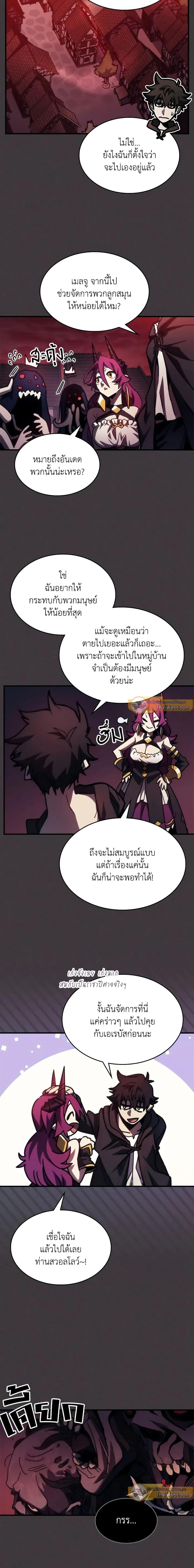Manga-lc-com อ่านมังงะ อ่านการ์ตูน ออนไลน์ ฟรี Mr Devourer, Please Act Like a Final Boss ตอนที่ 1 2 3 4 5 6 7 8 9 10 11 12 13 14 ฟรี ไม่มีโฆษณา Manga-lc - อ่าน มังงะ อ่าน การ์ตูน ออนไลน์ อ่านมังงะ ฟรี