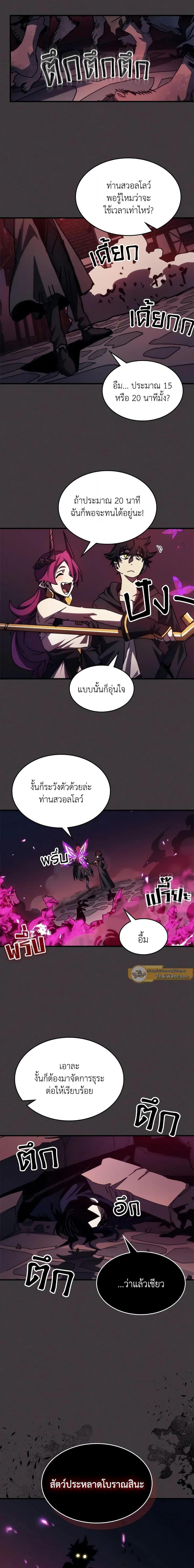 Manga-lc-com อ่านมังงะ อ่านการ์ตูน ออนไลน์ ฟรี Mr Devourer, Please Act Like a Final Boss ตอนที่ 1 2 3 4 5 6 7 8 9 10 11 12 13 14 ฟรี ไม่มีโฆษณา Manga-lc - อ่าน มังงะ อ่าน การ์ตูน ออนไลน์ อ่านมังงะ ฟรี