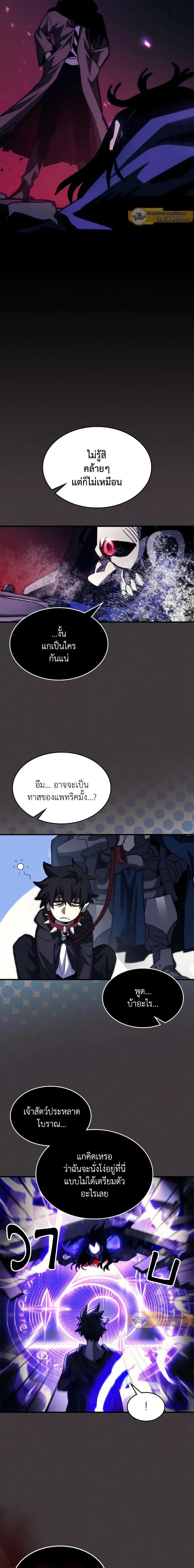 Manga-lc-com อ่านมังงะ อ่านการ์ตูน ออนไลน์ ฟรี Mr Devourer, Please Act Like a Final Boss ตอนที่ 1 2 3 4 5 6 7 8 9 10 11 12 13 14 ฟรี ไม่มีโฆษณา Manga-lc - อ่าน มังงะ อ่าน การ์ตูน ออนไลน์ อ่านมังงะ ฟรี