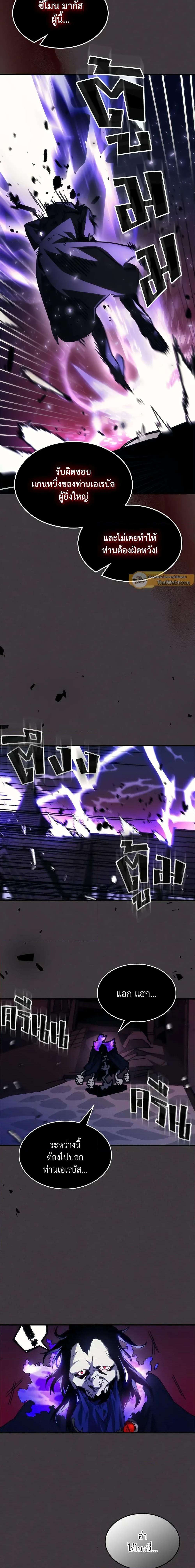 Manga-lc-com อ่านมังงะ อ่านการ์ตูน ออนไลน์ ฟรี Mr Devourer, Please Act Like a Final Boss ตอนที่ 1 2 3 4 5 6 7 8 9 10 11 12 13 14 ฟรี ไม่มีโฆษณา Manga-lc - อ่าน มังงะ อ่าน การ์ตูน ออนไลน์ อ่านมังงะ ฟรี